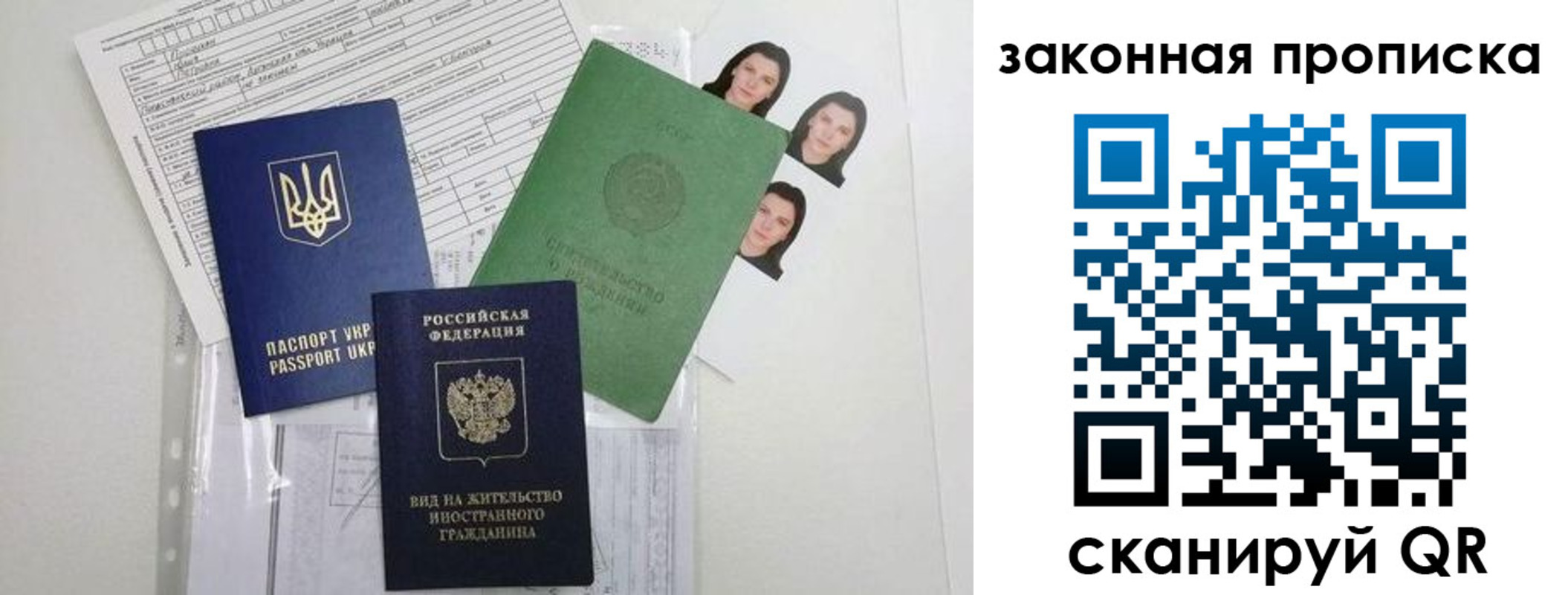 регистрация для школы в Новороссийске